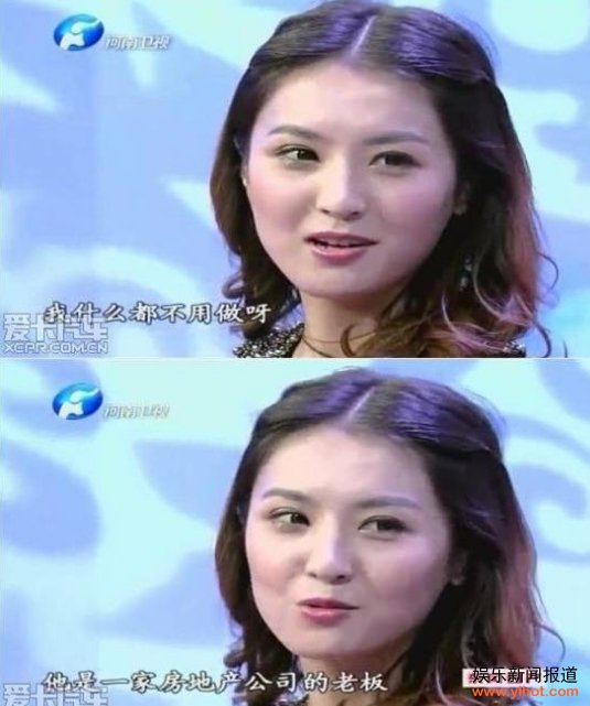 干爹送赠“无价宝” 美女拿上鉴宝节目被指是赝品