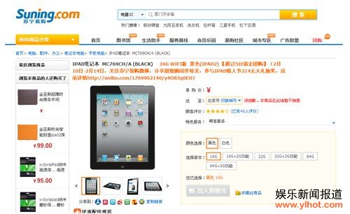 iPad������粨���� ����̳��¼�